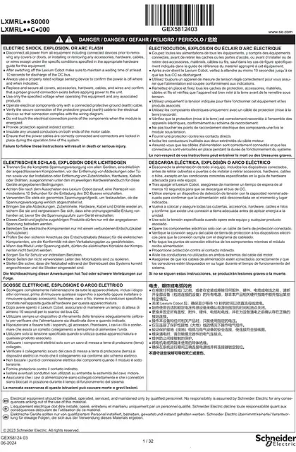 schneider施耐德Lexium Cobot_ 说明书